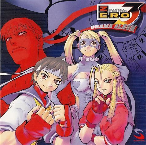 Street Fighter Zero3 Drama Album Street Fighter Wiki Fandom