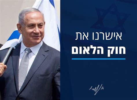 ראש הממשלה בנימין נתניהו בריאיון בלעדי לחדשות. ראשי - בנימין נתניהו - האתר הרשמי
