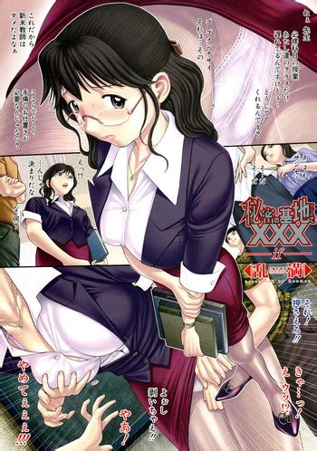 Himitsu No Kichi De Xxx Nhentai Hentai Doujinshi And Manga