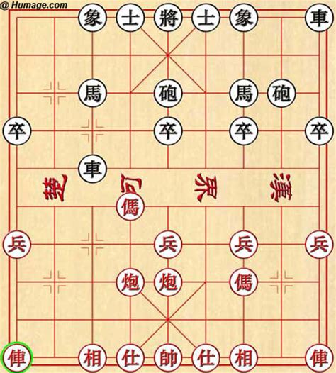 Download Xiangqi Chinese Chess And Play Offline