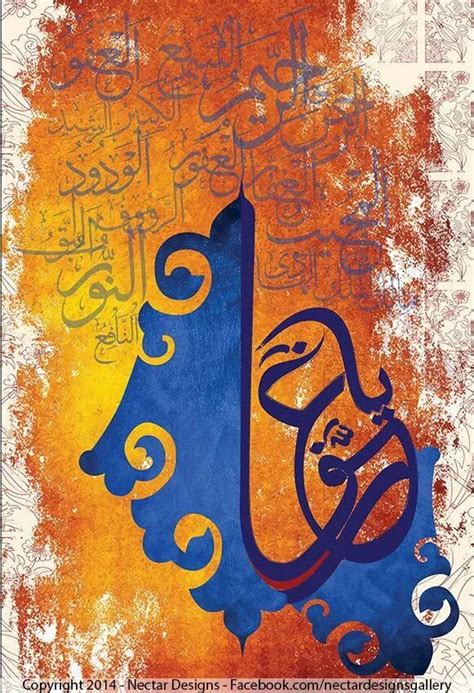 Arabic Calligraphy Caligraphy Art Arabic Calligraphy Art Calligraphy
