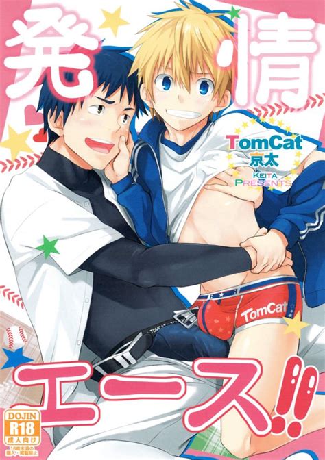 Tomcat Luscious Hentai Manga And Porn