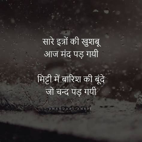 Hindi Poem On Zindagi In 2020 Love Nature Quotes Lesson