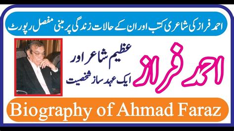 Introduction To Ahmad Faraz Biography Of Ahmad Faraz احمد فراز کا