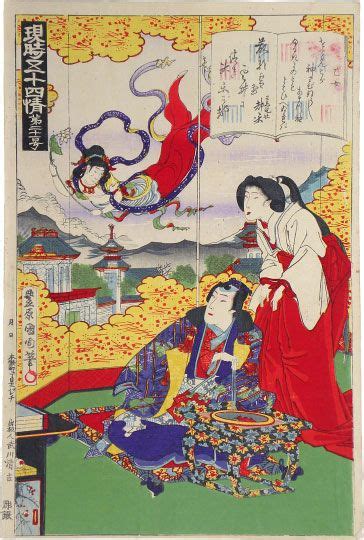 Scholten Japanese Art Toyohara Kunichika Chapter Otome Japanese