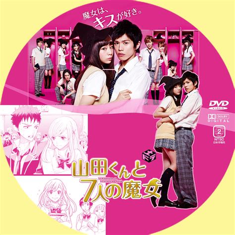 GINMAKU Custom DVDBlu ray labels blog版映画洋画邦画ドラマ 2013年08月14日