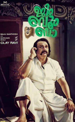 Trending new shopping complex kunnamkulam. Jeem Boom Bhaa Movie Review (2019) - Rating, Cast & Crew ...