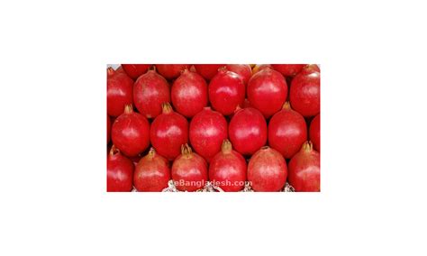 Pomegranate 1 Kg