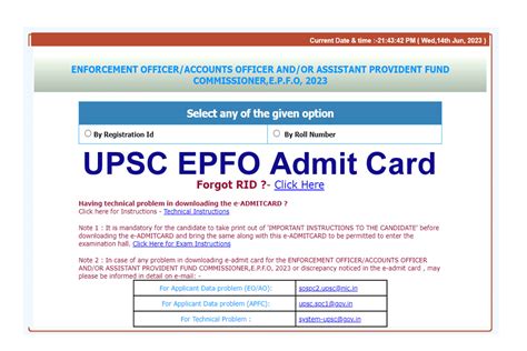 Upsc Epfo Admit Card Epfo Exam Date Archives All Jobs For You