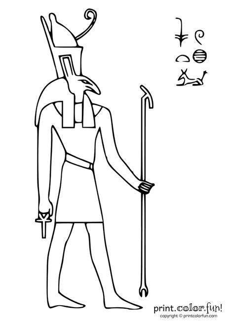 Egyptian God Seth Print Color Fun