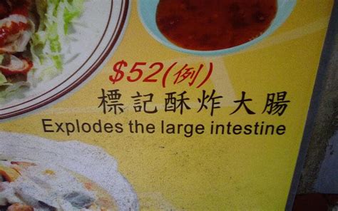 Lost In Translation Hilarious Mistranslated Chinese Signs Travel