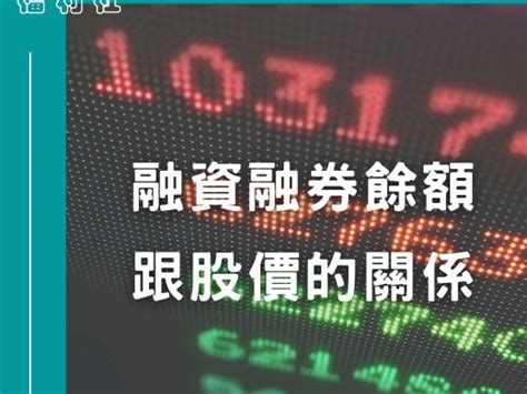 放空是什麼意思 , 衝到山上去放空 , 借卷放空. 股票賠錢原因 | 不想投資股票賠錢，先擺脫3大雷區 - 理財新手福利社