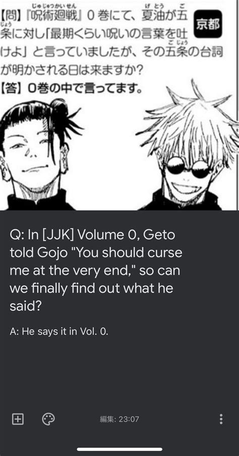 So The Last Words Of Gojo To Geto Was You Were My Best Friend My