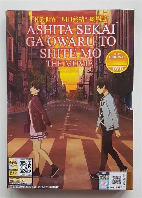 Anime Dvd Ashita Sekai Ga Owaru Toshitemo Hd Phone Wallpaper Pxfuel