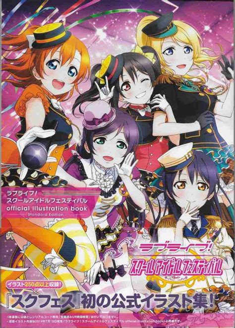 Love Live School Idol Festival Official Illustration Book 1 Standard