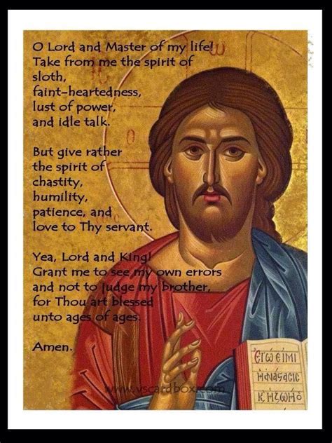 Prayer Of St Ephrem The Syrian Prayed After Morning And Evening