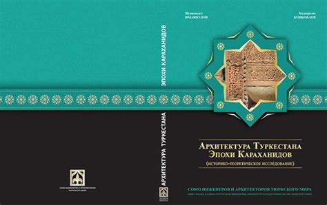 Cover buku yang kece pastinya bakal menarik minat pembeli ya, guys? Book cover design - islamic design | Brosur, Desain, Buku