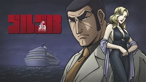 Hd Wallpaper Anime Golgo 13 Wallpaper Flare