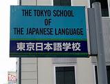 Going To School In Japan