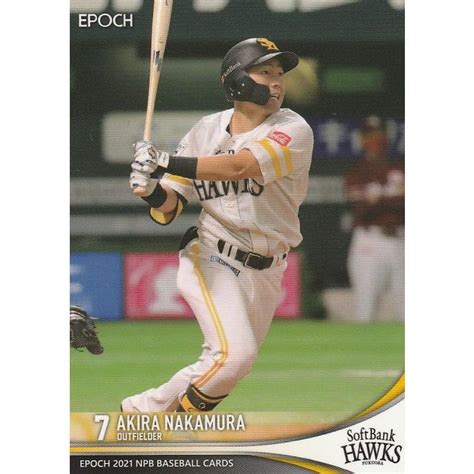 Epoch 2021 Npb 中村晃 027 レギュラーカード Epoch2021npb027 トレカショップ Clear File