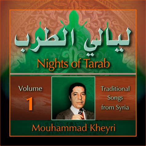 nights of tarab vol 1 traditional songs from syria album by mouhammad kheyri spotify