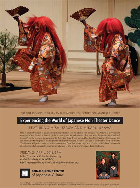 Experiencing The World Of Japanese Noh Theater Dance
