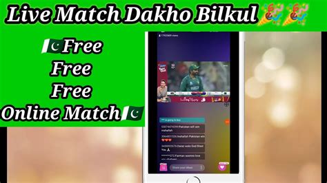 How To Watch Live Cricket Match Pakistan Vs Namibia Youtube