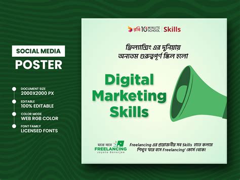 Course Marketing Social Media Poster Promotion Design By Tashrique