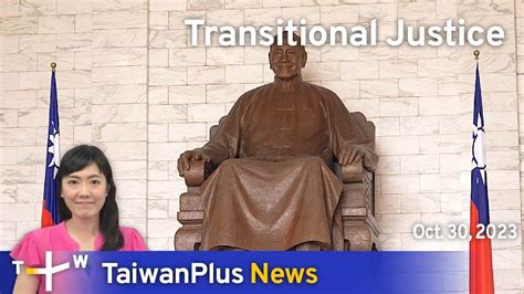 Transitional Justice Taiwanplus News October Youtube