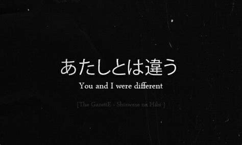 Beautiful Japanese Quotes Shortquotescc