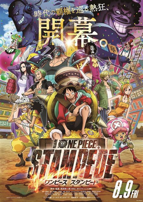 So anyways here it is: One Piece Stampede - film 2019 - AlloCiné