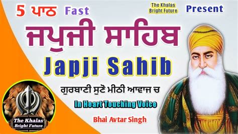 Japji Sahib Fast Vol 18 5 Path Japji Sahib Japji Sahib Path