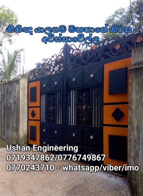 Gate Designs Metal Gates In Sri Lanka Gate Design Sri Lanka Steel