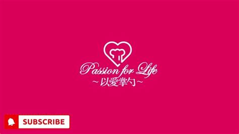 A Pink Background With The Words Passion For Life Written In Chinese