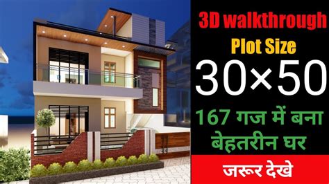30x50 House Design1500 Sq Ft House Plan Duplex House Design With