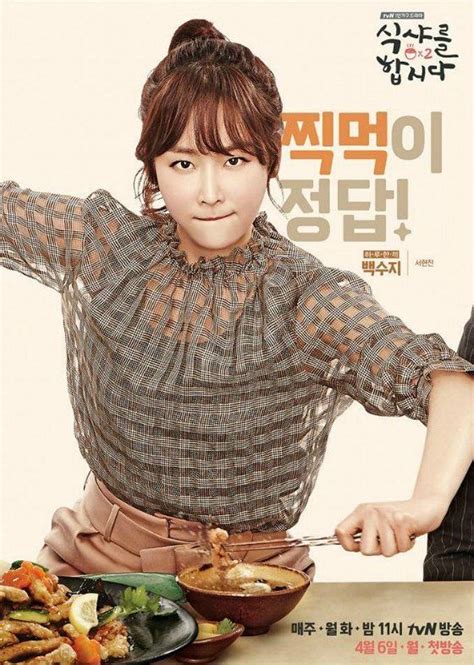 Let The Food Fights Begin On Lets Eat 2 Dramabeans Deconstructing