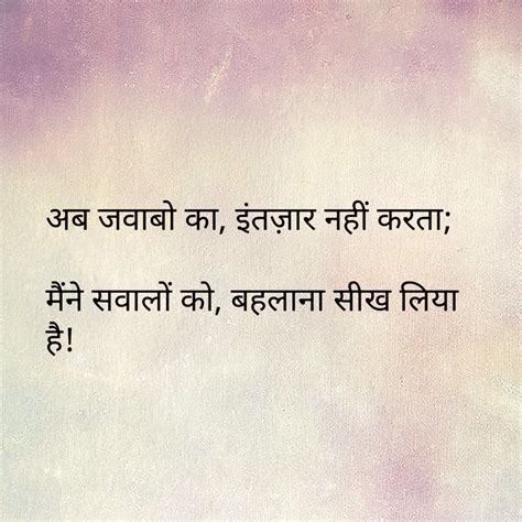 Mere sawalon ka tumhare paas aaj bhi koi jawab nahi hai ...