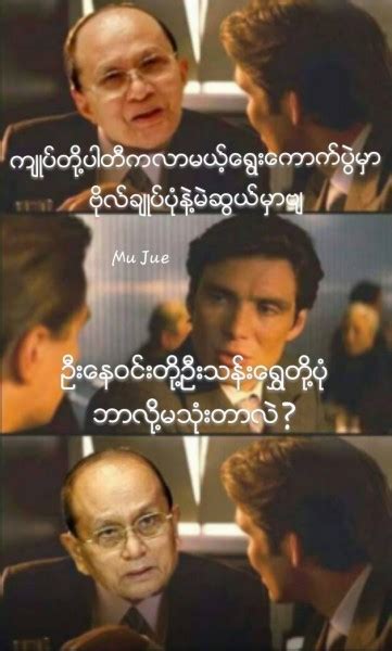 One version of the dancing woman's video has since president joe biden denounced the military takeover in the country, also known as burma, as a direct assault on the country's transition to democracy. Political Memes, Welcome to Myanmar · Global Voices