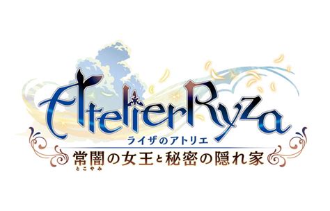 The game takes place 1000 years after pso2. 有名な Pso2 ロゴ 透過 - ガルーダメガ