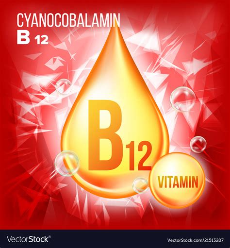 vitamin b12 cyanocobalamin gold royalty free vector image