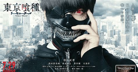 5 Fakta Tokyo Ghoul Live Action Yang Harus Kamu Tahu Animeku Indonesia