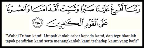 Doa yang sangat indah, khususnya disaat kita harus berbicara dan menghadapi sesuatu. HiDuP pAdA bERkASiH SaYaNG