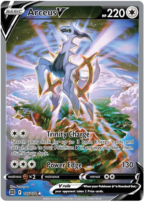 Arceus V Trinity Charge Power Edge Astri Lucenti Pokémon CardTrader