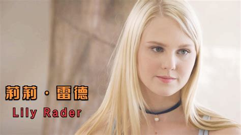 Lily Rader Beauty Artist Model Cute Blonde Girl Next Door Youtube