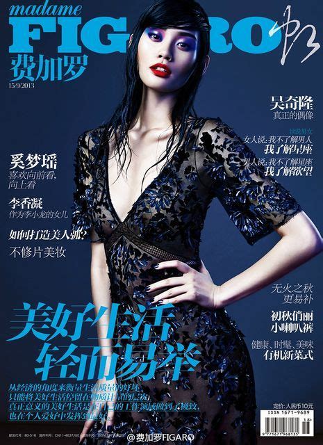 Jualferx Ming Xi Chinese Tv Shows Top Supermodels