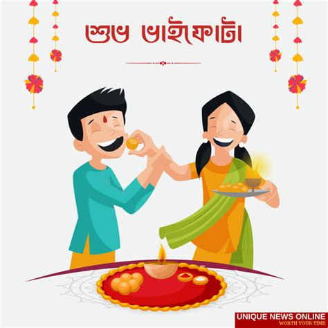 Bhai Phota 2022 Wishes In Bengali Messages Hd Images Greetings