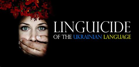 A Short Guide To The Linguicide Of The Ukrainian Language