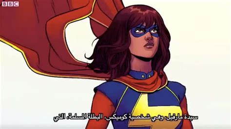 ms marvel the muslim female superhero popsugar middle east celebrity and entertainment