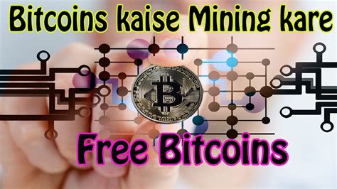 Another way of mining bitcoins is by joining a mining pool. How to Mining Bitcoins & Earn Money Online Daily 2019 ...