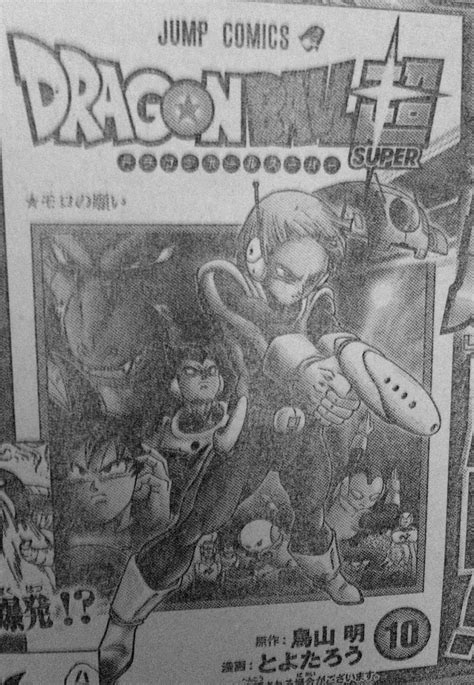 Dragon ball is a japanese manga series written and illustrated by akira toriyama. Dragon Ball Limit-F . : Novidades ao Extremo ...